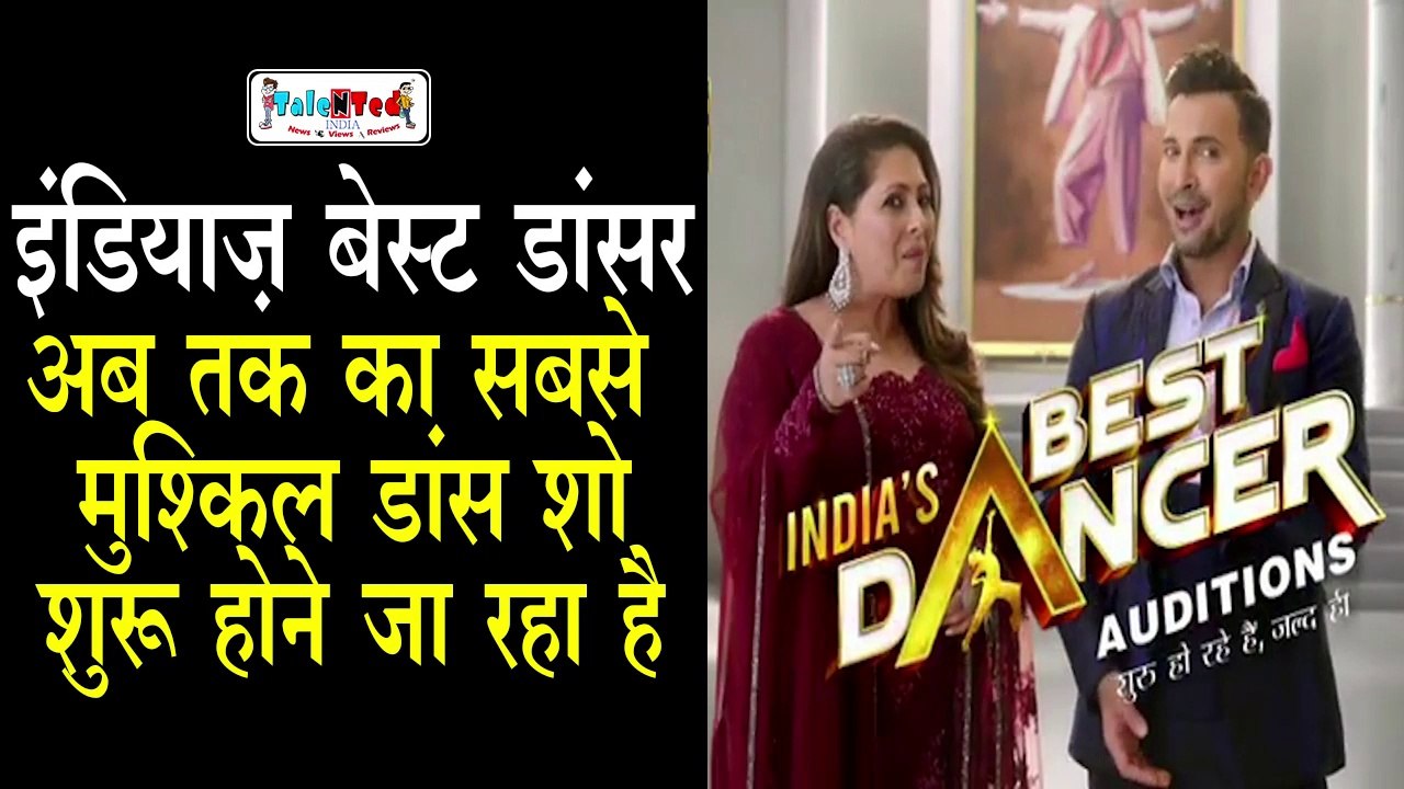 Bharti Singh और Haarsh Limbachiyaa, India’s Best Dancer को Host करने की तैयारी में |Geeta |Terence