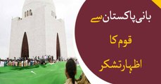 Nation remembers Quaid-e-Azam on his birth anniversary today