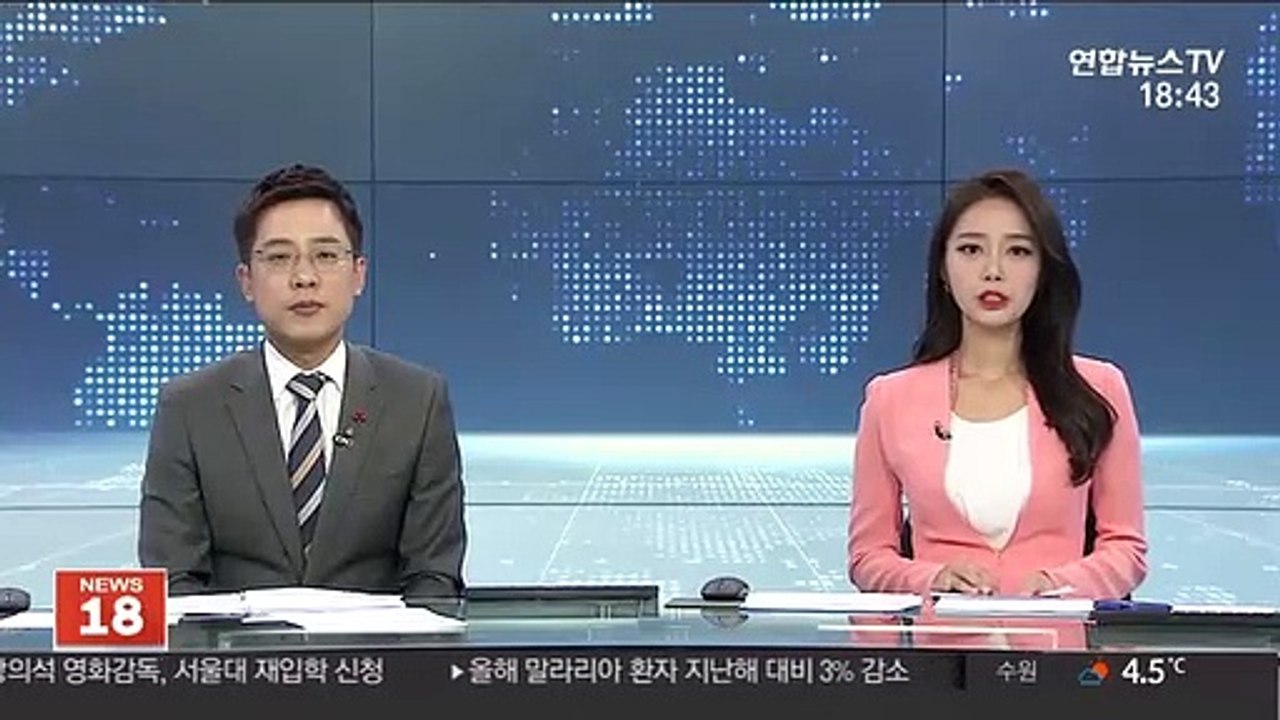 대전 중구 사찰 화재…대웅전 전소·소방관 1명 부상
