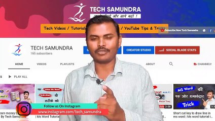 How to keep your pc safe and secure  | By Tech Samundra