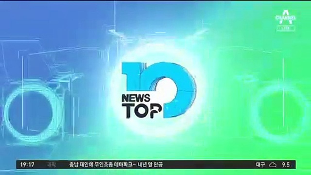 ‘월성 1호기’ 폐쇄, 불씨 여전