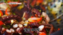 [TASTY] Steamed Dried Octopus, 생방송 오늘 저녁 20191225