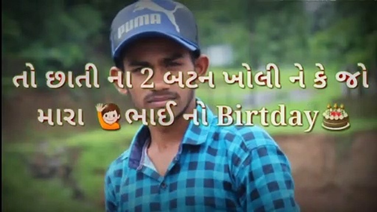 Birthday status  my friend 