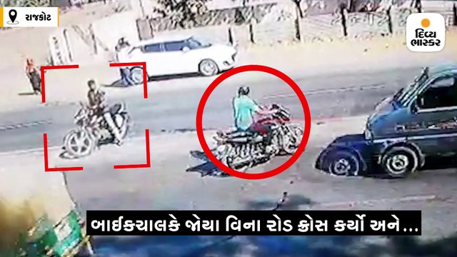 પૂરપાટ ઝડપે આવતી ઇકો કારે બે બાઇકને ઉલાળ્યા, એકનું ઘટનાસ્થળે જ મોત, દ્રશ્યો CCTVમાં કેદ