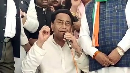 कमलनाथ बोले, 40 साल के संसदीय काल में नहीं देखा ऐसा कानून