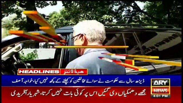 ARYNews Headlines | Pakistan Railways to run special train on Christmas | 4PM | 25 DEC 2019