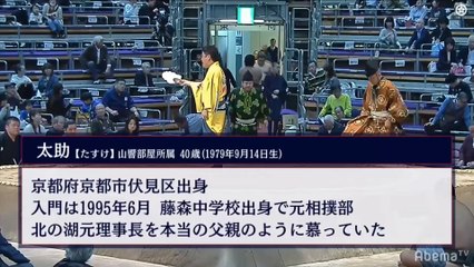 Kyushu 2019, Makushita - Day 9 (Part 02)