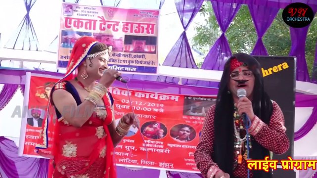 राजस्थानी कॉमेडी - लोट पोट कर देने वाला विडियो | Rajasthani Comedy | New Marwadi Comedy Video | Live 2020