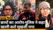 Delhi: छात्रों का आरोप -खाली करो Mukherjee Nagar, सुना दिया गया है फरमान | Quint Hindi