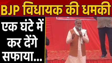 BJP MLA Leela Ram Gurjar का विवादित बयान- ‘मोदी के इशारे पर एक घंटे में कर देंगे सफाया’ । वनइंडिया