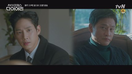 아버지 박정학 앞에서 끝까지 발뺌하는 찐 포식자 박성훈 (뻔뻔)