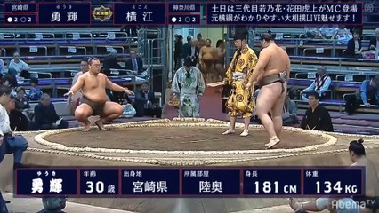 Kyushu 2019, Makushita - Day 9 (Part 01)