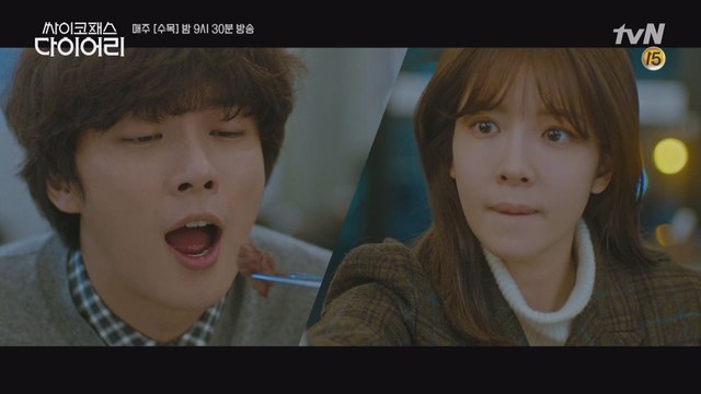 자수하려는 윤시윤 vs DNA 채취하려는 정인선 (남들이 보면 로맨스..♥)