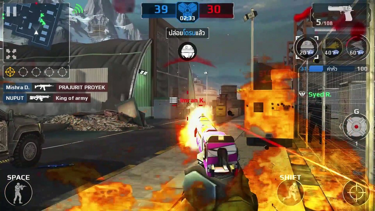 Modern Infamous