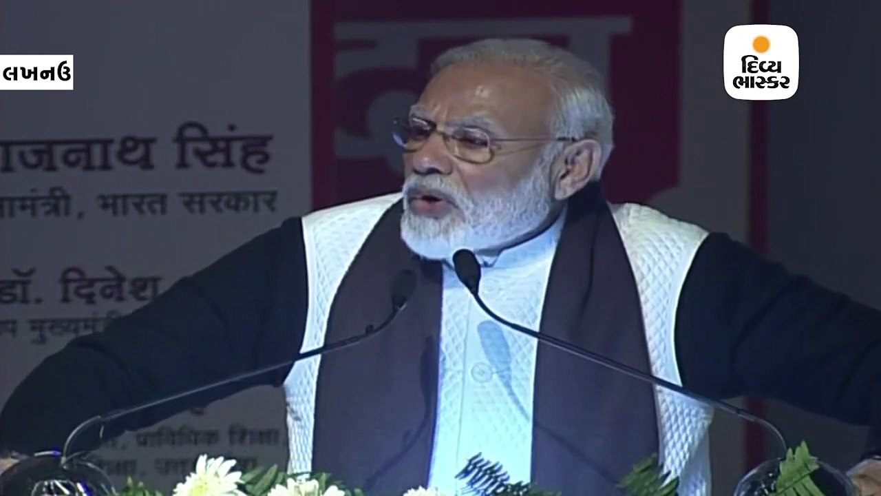 PM મોદીનું નિવેદન, અફવાઓમાં આવીને સરકારી સંપત્તિનું નુકસાન ન કરો