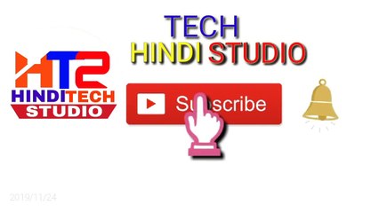 Hindi Tech Studio, Intro