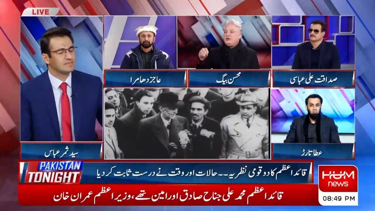 Quaid e Azam warns us not to adopt British parliamentary system, we adopt it and failed: Mohsin Baig