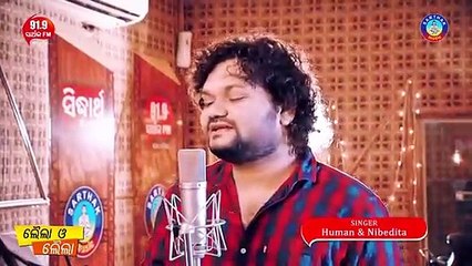 First Time Gote Jhia - Studio Version - Sarthak Music's 22nd Movie LAILA O LAILA - Swaraj & Sunmeera