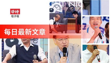 None-ChinaTimesFeedParser-2019/12/26-00:13