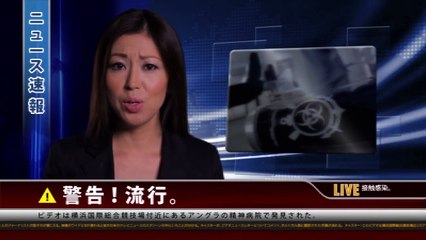 Epidemia Corinthiana