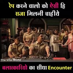 Rap Karne vale ko aisi hi saza milni chahiye