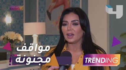 "الآنسة فرح" يجذب رانيا يوسف إلى الكوميديا بمواقف مجنونة