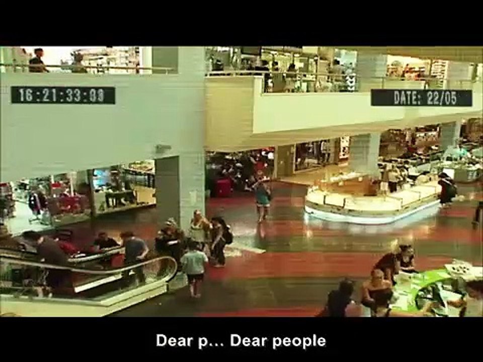 We Are Not Alone - Trailer