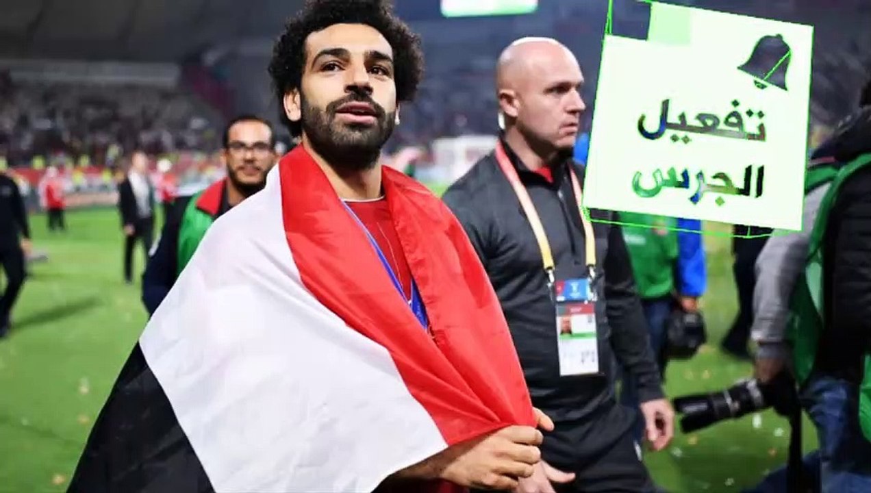 لحظة تتويج ليفربول بكاس العالم للاندية 2020 _ وحصول محمد صلاح علي أفضل لاعب في البطولةانا إن مصر محمد صلاح| حصول محمد صلاح علي أفضل لاعب في البطولة|كاس العالم