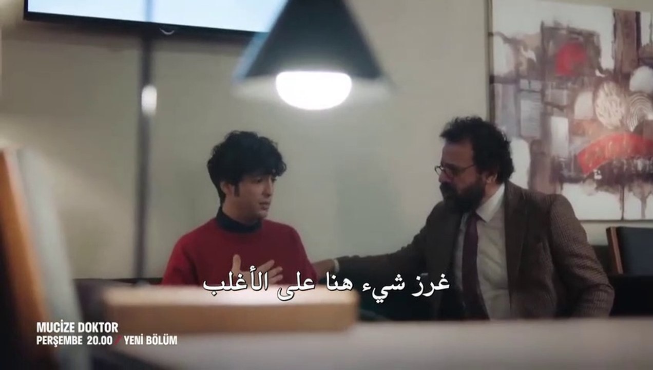 مسلسل الطبيب المعجزة الحلقة 16 مترجمة الاعلان التاني