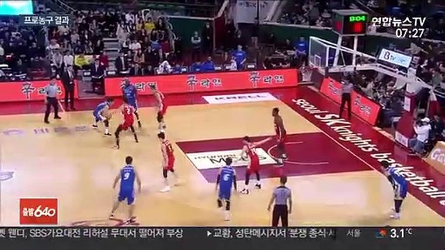 [프로농구] 삼성, SK에 역전승…3점슛에 울고 웃은 서울 더비