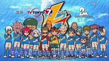 [VF] Inazuma Eleven 119 - "Le plus fort des adversaires !"