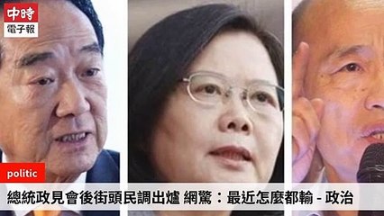 None-ChinaTimesFeedParser-2019/12/26-07:13