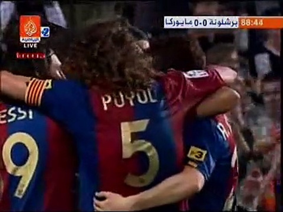 Season 2006-07 Goal 60 - Navarro(o.g.) @ Mallorca