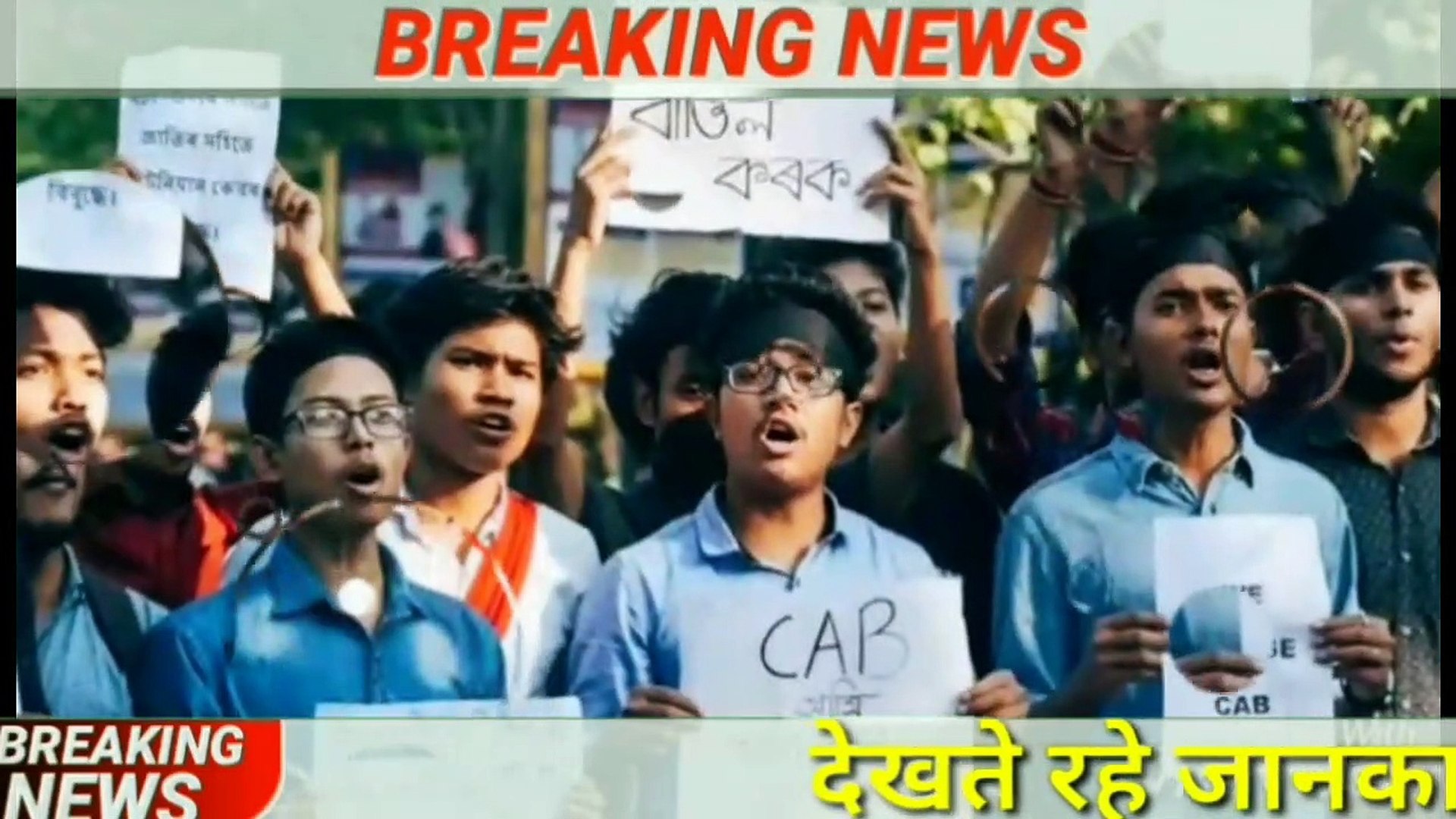 ⁣hindi news || 26 december 2019 || Breaking news in hindi || aaj ke samachar