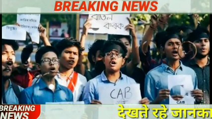hindi news || 26 december 2019 || Breaking news in hindi || aaj ke samachar