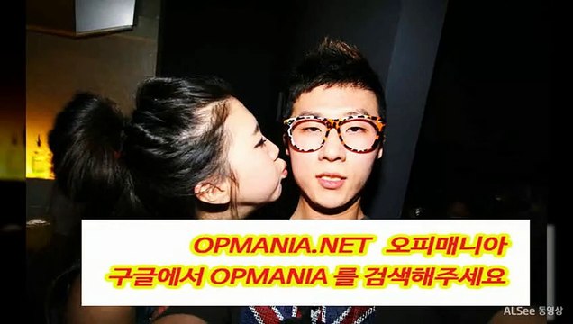 o`p`m`a`n`i`a` 쩜 net ≡≡오피매니아오피사이트 #건마사이트#수원휴게텔 #동탄휴게텔,opmania,유성오피매니아,오피매니아,OPMANIA NETソ 강남건마ホ 역삼오피,선릉건마,대전건마,-동탄건마,-역삼건마-천안건마,,-일산휴게텔,-아산휴게텔,-천안휴게텔,-평촌건마,수원건마,인계동건마,영통건마,,청주건마,세종건마,평택건마,병점건마,분당건마,부천건마,의정부건마.대전휴게텔,강남휴게텔,수원휴게텔인천오피,부평오피,opmania,일산오피수원오피+일