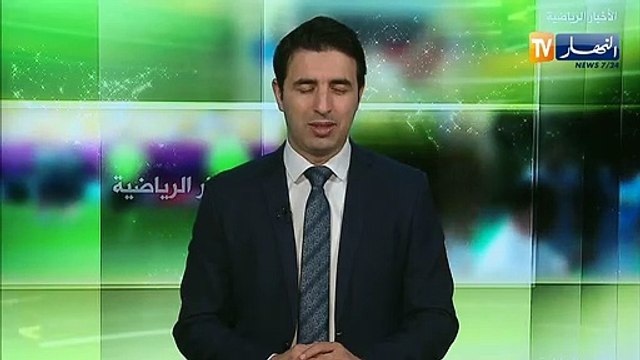 عبد الحكيم الشلماني: الجزائر قادرة على إحتضان منافسات أكبر من دورات شمال إفريقيا