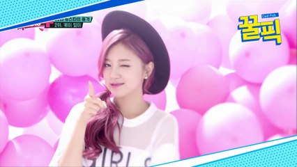 김우빈, 이종석과의 달달한 문자 메세지 공개