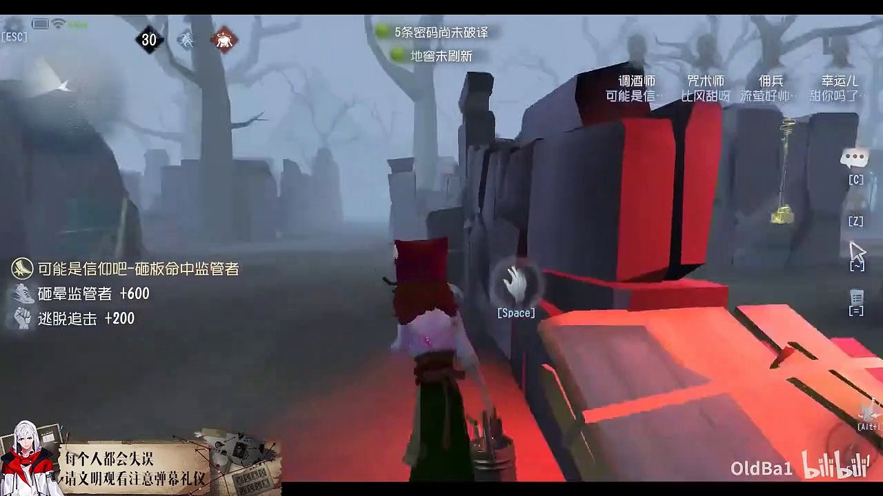 第五人格：【OldBa1】教你们一段绕口令！钩子哥钩鸽子，鸽子被钩子哥勾了！