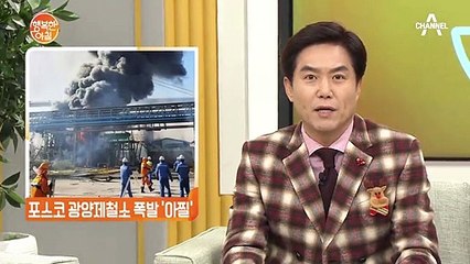 한중일 정상회담 文 "수출규제 조치 이전으로 회복해야"