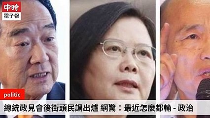 None-ChinaTimesFeedParser-2019/12/26-10:13