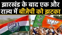 Chhattisgarh Urban Body Election में BJP को झटका, Congress ने जीती 10 में से 9 सीट |वनइंडिया हिंदी