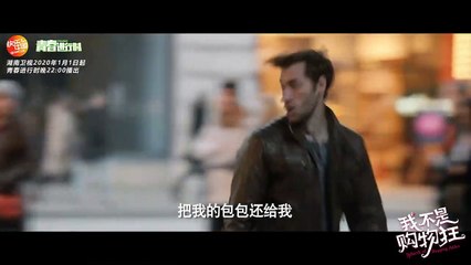 [AVV] Rebirth of Shopping Addict (我不是购物狂) Trailer