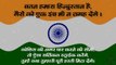 देशभक्ति शायरी एक नया जोश || 2020 Desh Bhakti Shayari || 26 January Shayari | by Khushi ka sagar  || गणतंत्र दिवस की हार्दिक शुभकामनाएं | Bharat mata ki jai, Vandematram, Jai hind