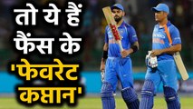 MS Dhoni & Virat Kohli: ICC tweeted and asked who is the favorite captain of the decade | वनइंडिया