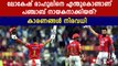 Why was KL Rahul named KXIP captain | Oneindia Malayalam