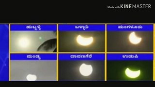 solar eclipse in karnataka