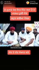 ਸਹੀਦੀ ਜੋੜ ਮੇਲੇ ਕਰਕੇ  ਲੱਗ ਰਹੇ ਲੰਗਰਾਂ ਸੰਬੰਧੀ Bhut vdia mgs dita vir ne