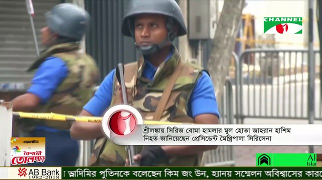 Zahran Hashim the Ringleader Behind Sri Lanka's Bombings Was Killed in the Attacks on 26 April, 2019