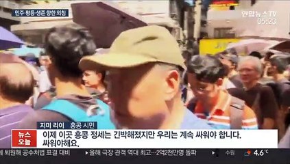 시위로 들끓은 지구촌…민주·평등·생존 향한 외침